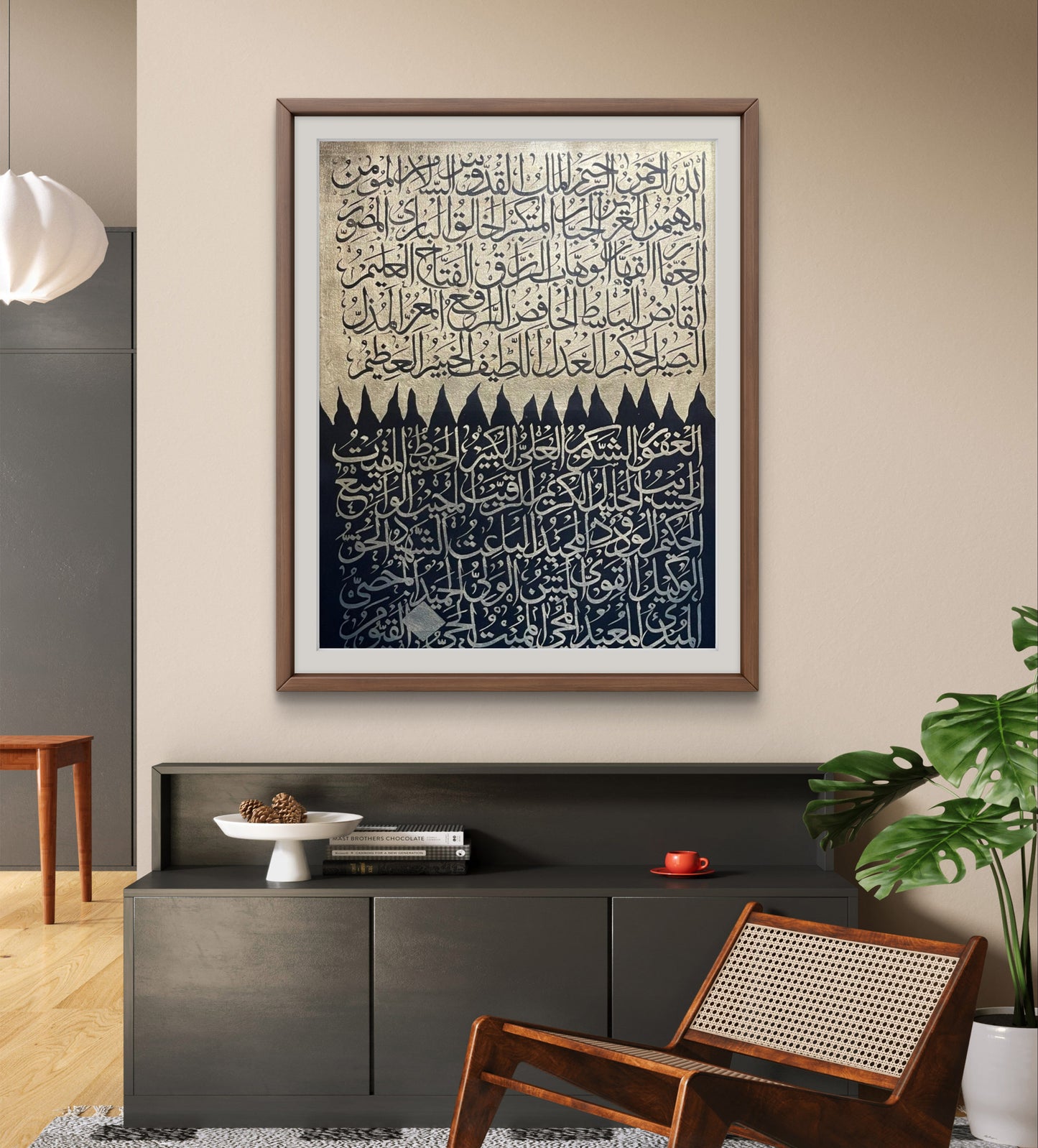 Spiritual Calligraphy |Hand painting | Al Hadi Arts Gallery