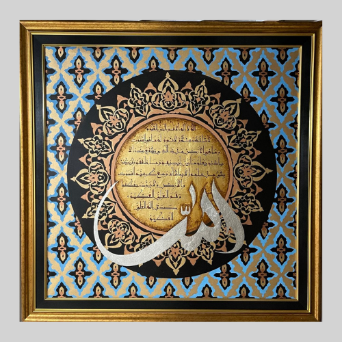 Quran Verses calligraphy