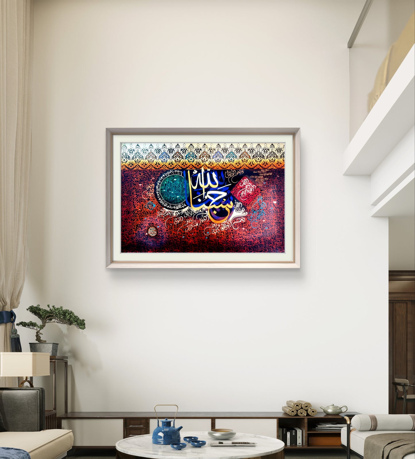 Islamic caligrphy painting/Hand painting | Al Hadi Arts Gallery