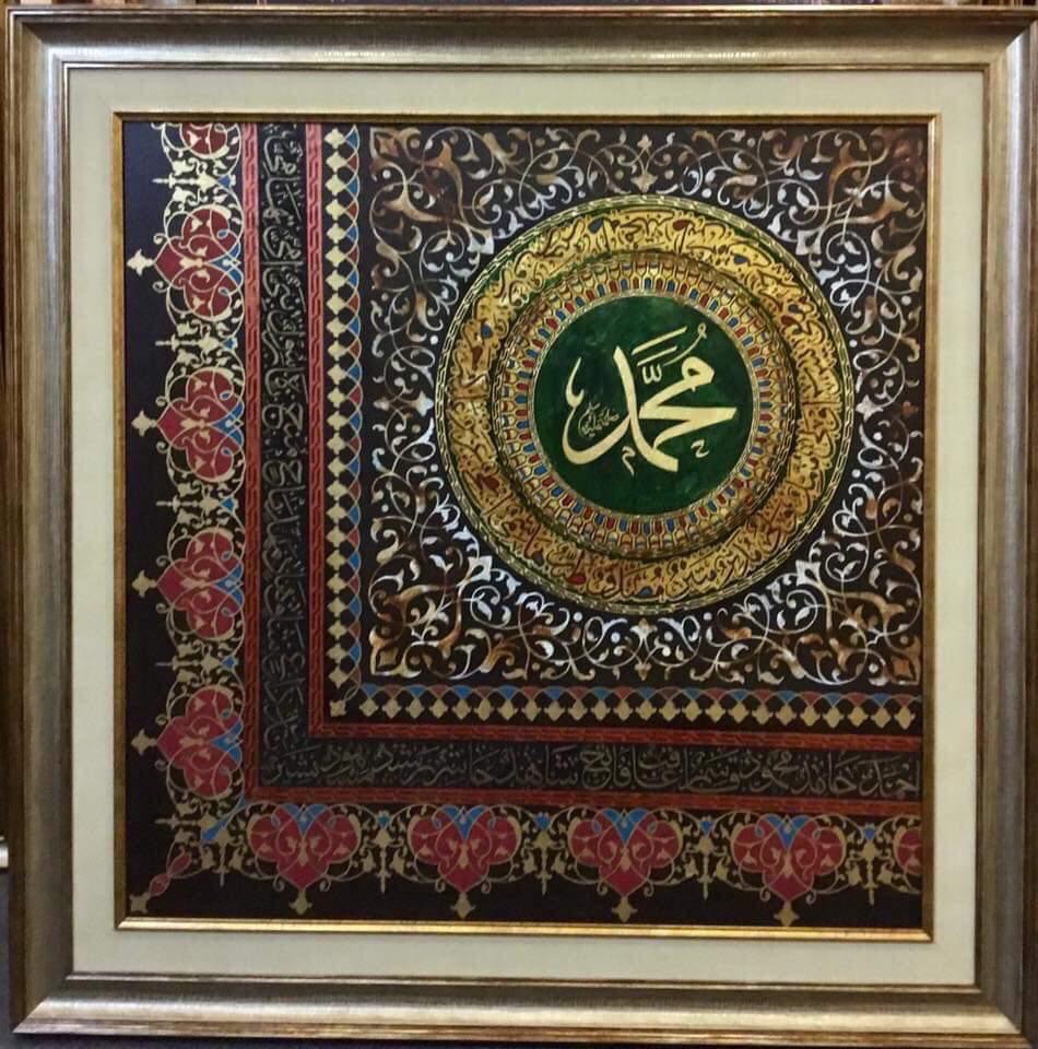 Sunburst art design -calligrphy| Hand painting | Al Hadi Arts Gallery