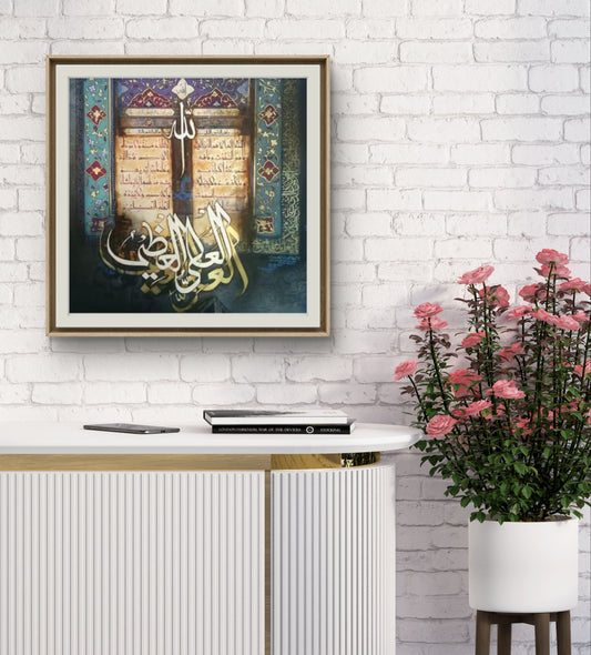 Ayat -ul Kursi Kufi Style Arabic Calligraphy painting/Hand painting | Al Hadi Arts Gallery