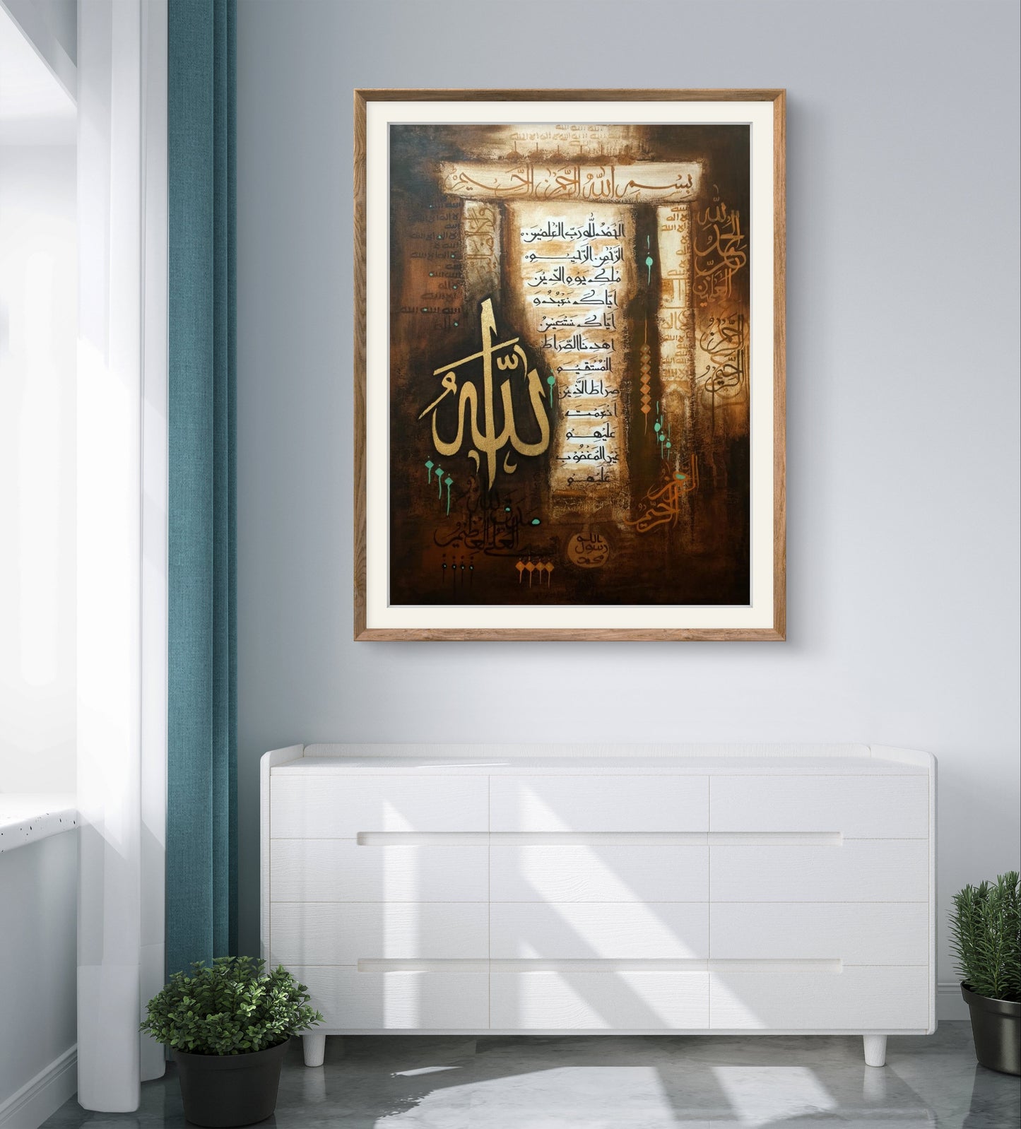 Ayat ul Kursi |Calligraphy | Al Hadi Arts Gallery