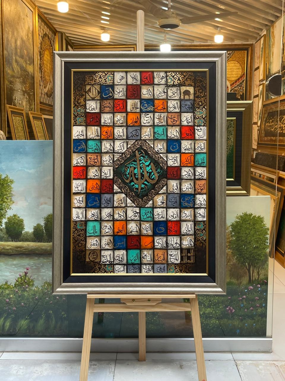 99 NAME Asma- ul- husna painting | Hand painting | Al Hadi Arts Gallery