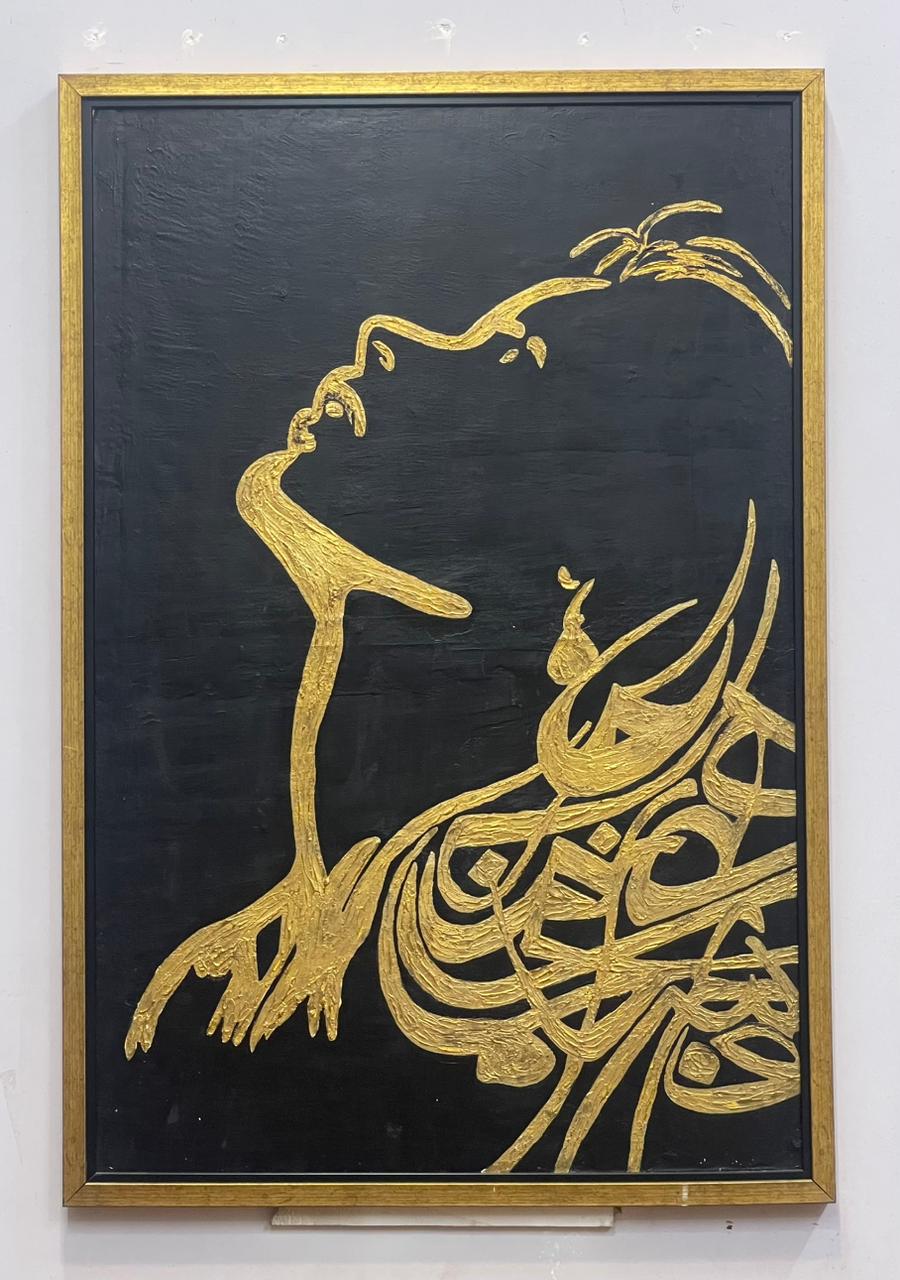 Arabic calligraphy portrait