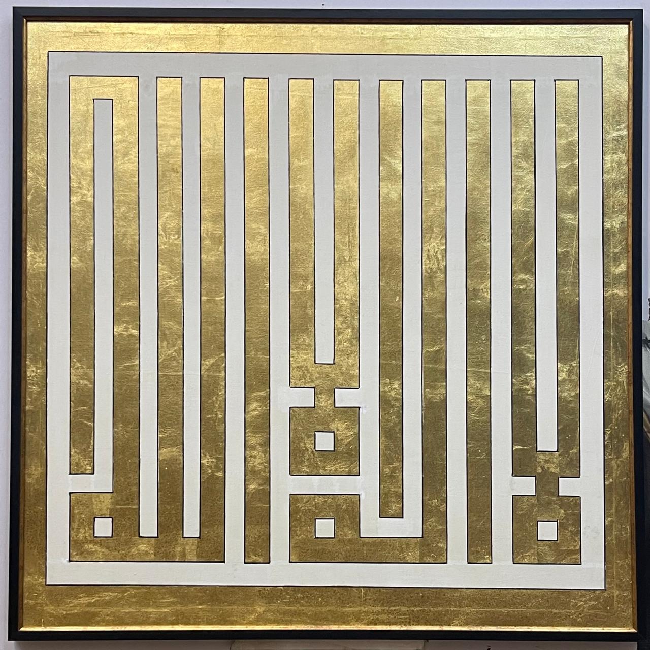 Gold leaf Islamic calligrphy