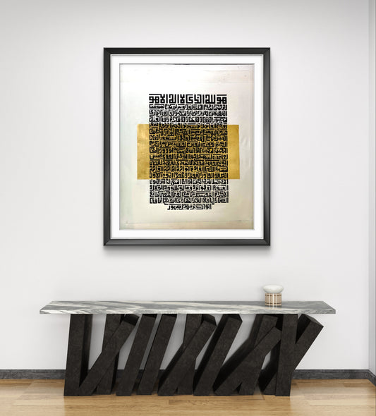 Asma ul husna 99 names painting| Calligraphy | Al Hadi Arts Gallery