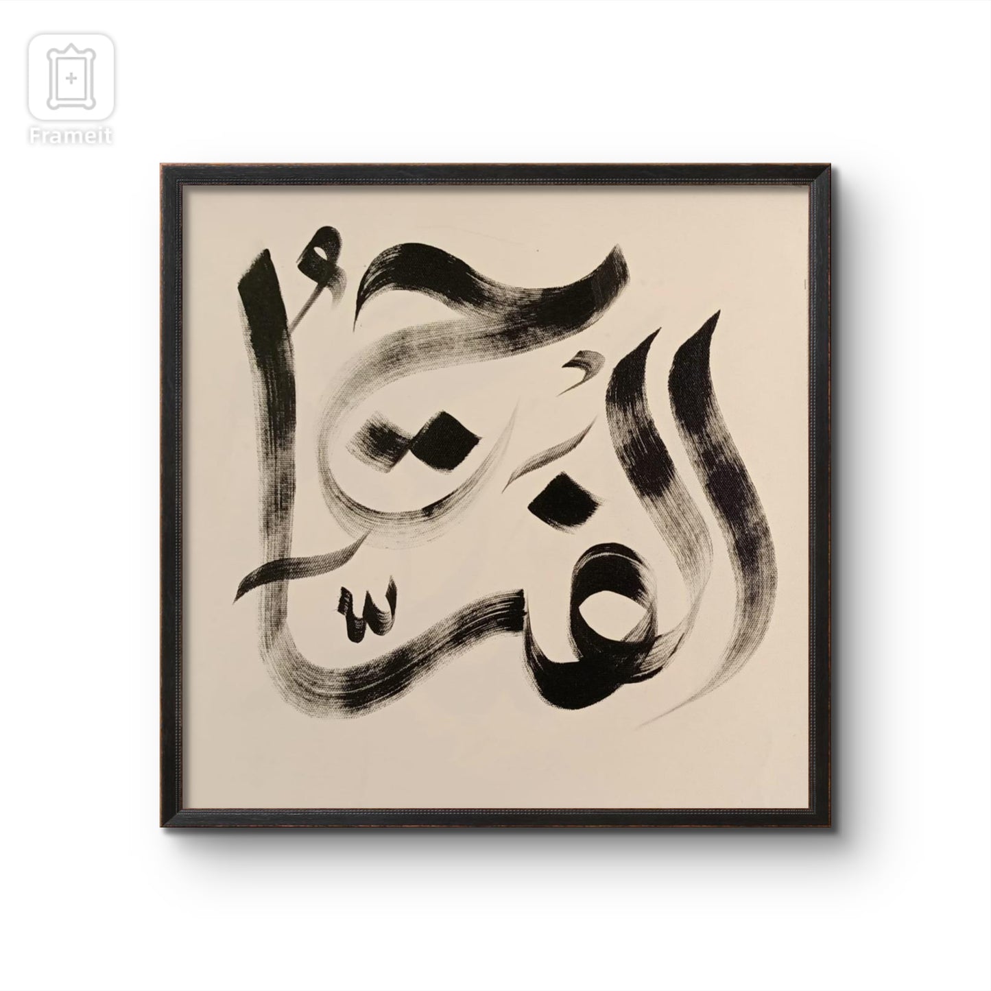 Asma ul husna 5 names art  Calligraphyl hand Painting | Al Hadi Arts Gallery