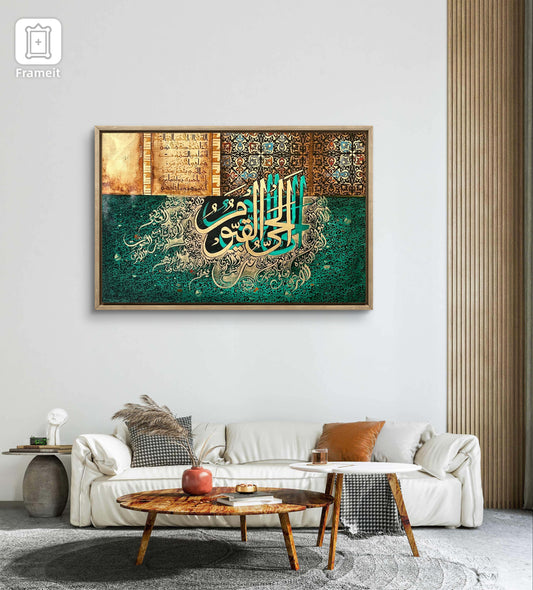 AL Hayul Qayyum  painting | hand painting  | Al Hadi Arts Gallery