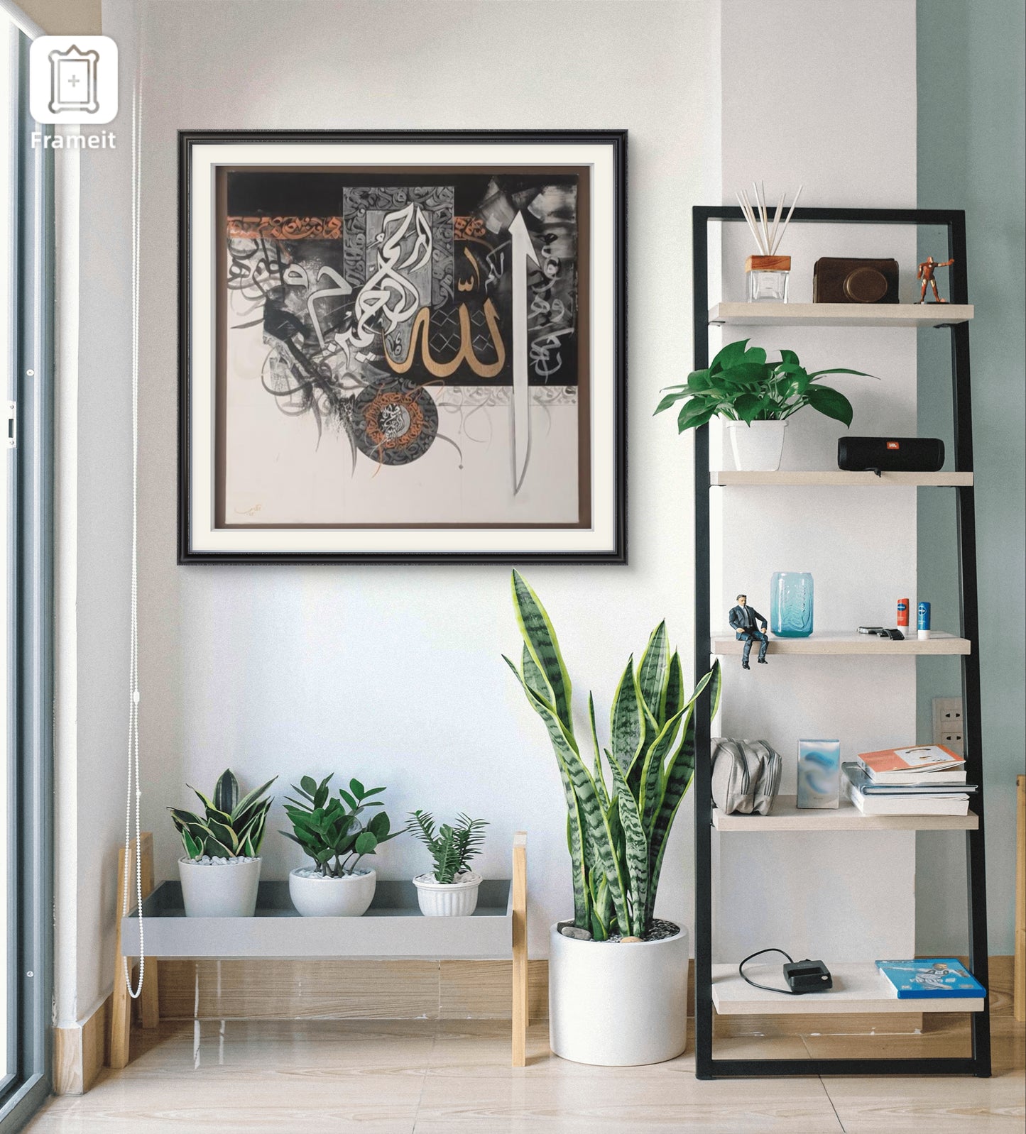 ALIF Allah calligraphy | Hand painting | Al Hadi Arts Gallery