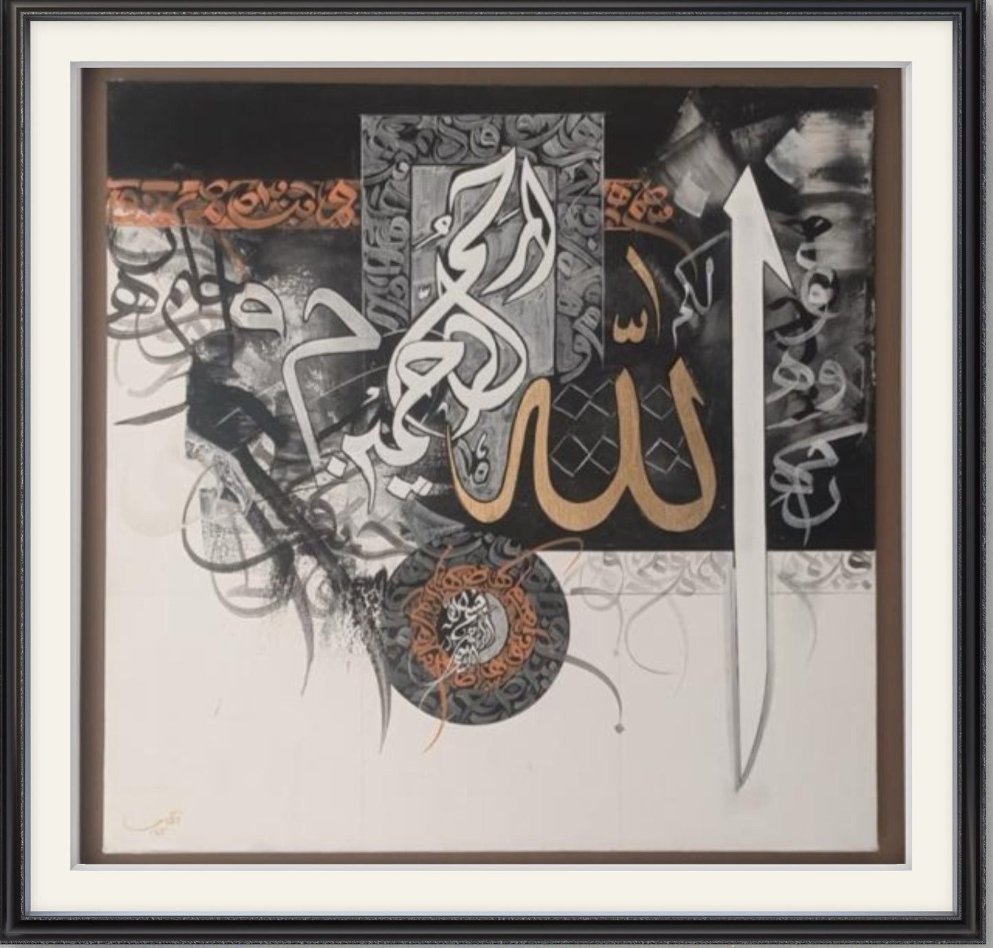 ALIF Allah calligraphy | Hand painting | Al Hadi Arts Gallery