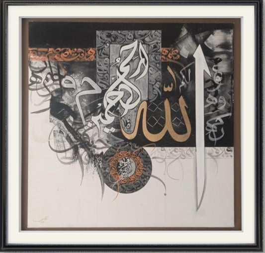 ALIF Allah calligraphy | Hand painting | Al Hadi Arts Gallery