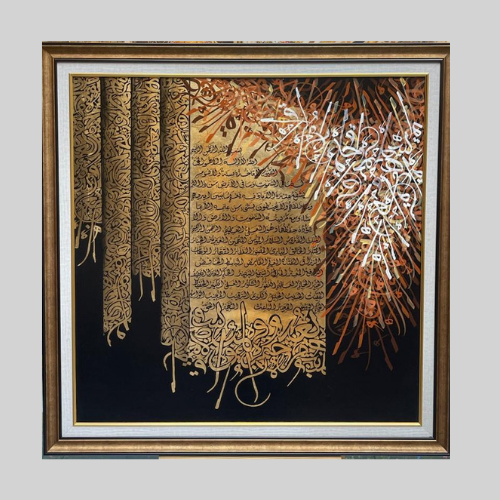 Quran Verses Calligraphy