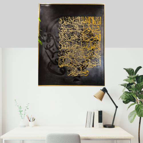 Ayetel kürsi  painting