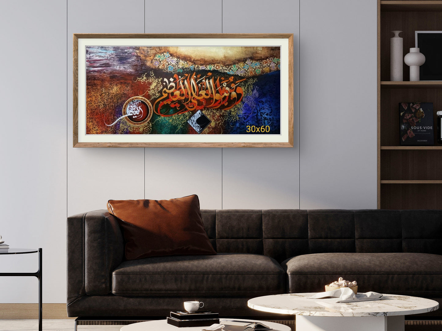 ISLAMIC Ayat Calligraphy Canvas  painting/Hand painting  | Al Hadi Arts Gallery