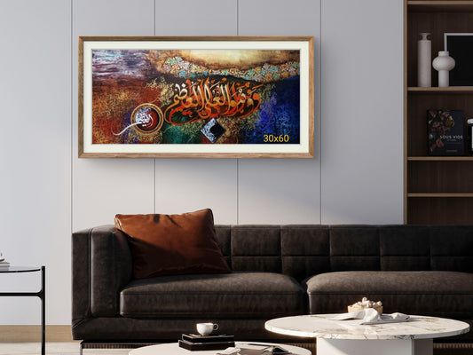 ISLAMIC Ayat Calligraphy Canvas  painting/Hand painting  | Al Hadi Arts Gallery