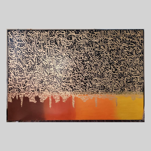 Surah Rehman  calligraphy