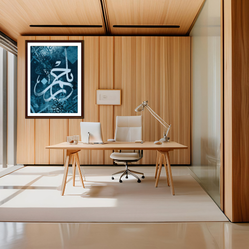 Ya Rehman  calligraphy