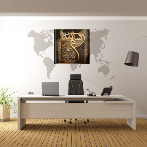 Bismiallah calligraphy