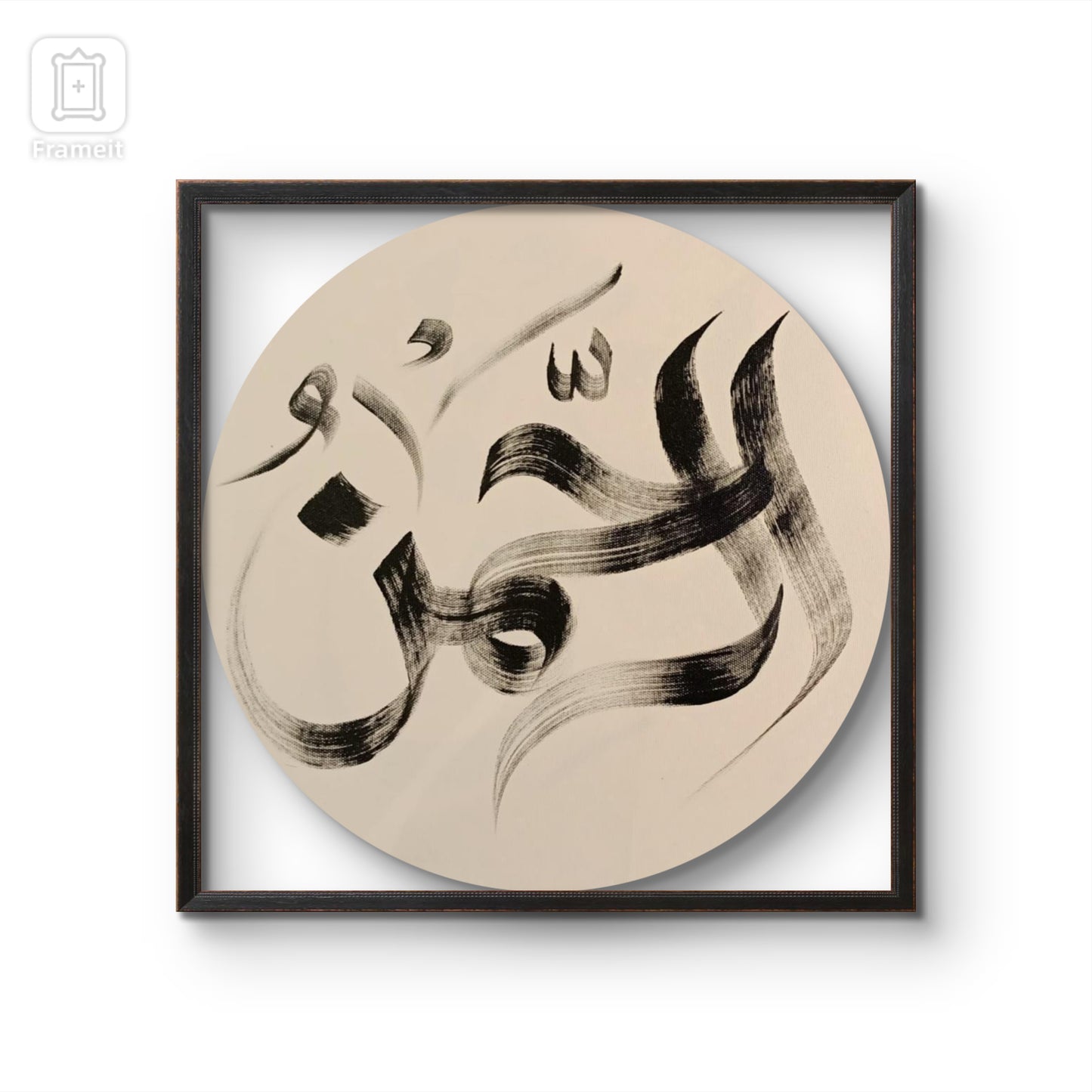 Asma ul husna 5 names art  Calligraphyl hand Painting | Al Hadi Arts Gallery