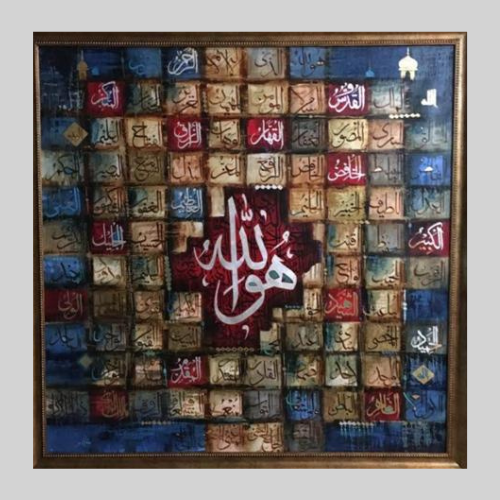 calligraphy  Asma ul Husna   painting | Hand painting| Al Hadi Arts Gallery