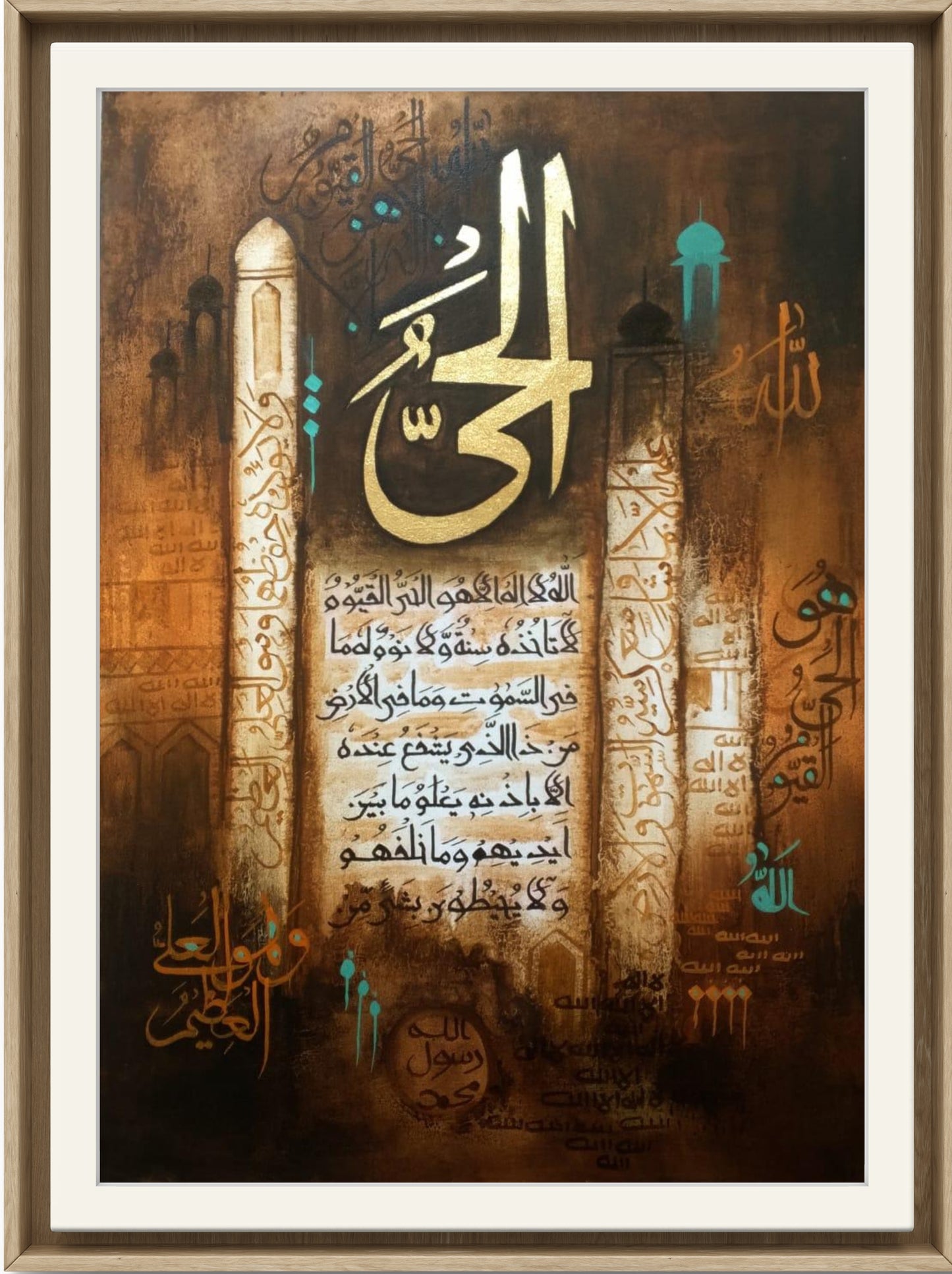 Loh e Quarani with 5 name| Hand painting  | Al Hadi Arts Gallery