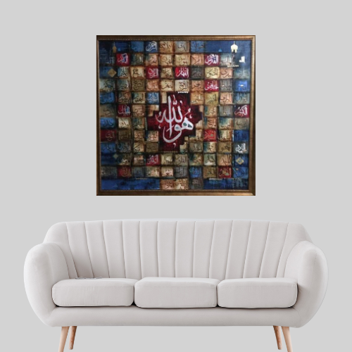calligraphy  Asma ul Husna   painting | Hand painting| Al Hadi Arts Gallery