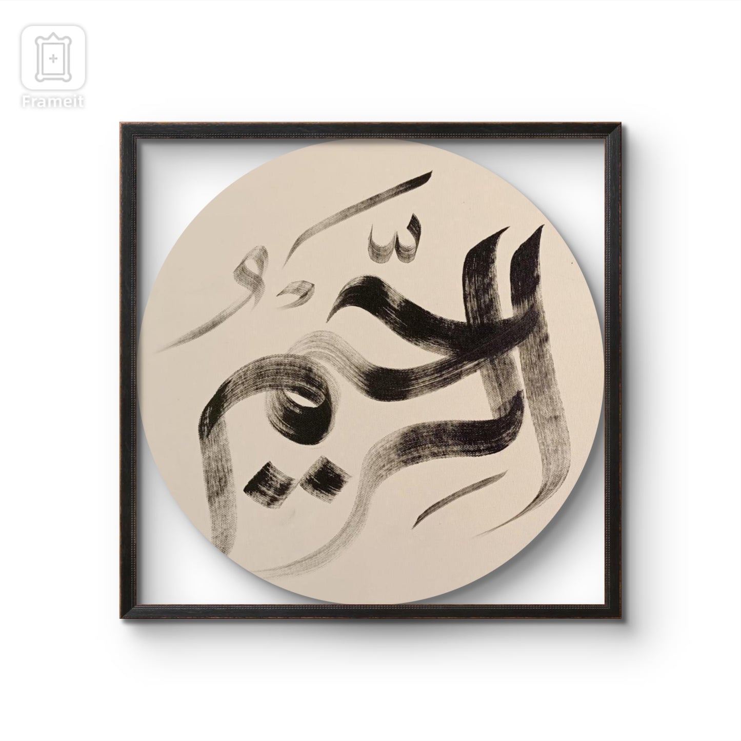 Asma ul husna 5 names art  Calligraphyl hand Painting | Al Hadi Arts Gallery