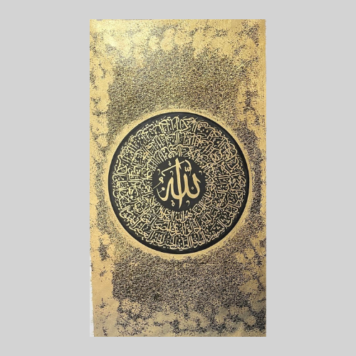 Allah Mohammed 99names  calligraphy  | Calligraphy | Al Hadi Arts Gallery