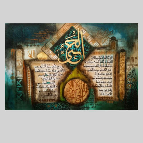 Ayet tul kursi | Calligraphy | Al Hadi Arts Gallery