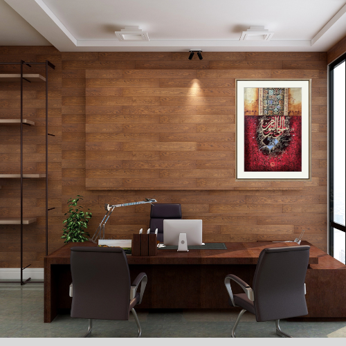 Hayul Qayyum calligraphy Painting  | hand painting| Al Hadi Arts Gallery