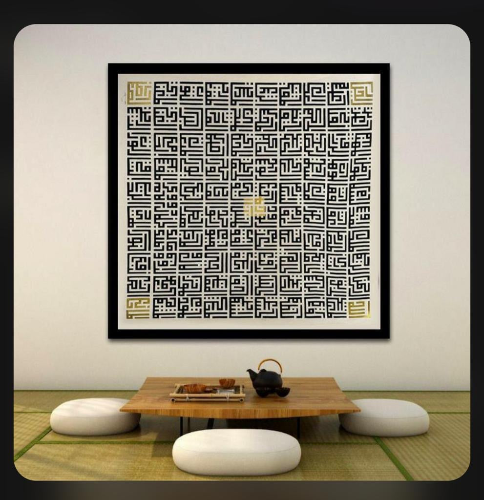 99 name canvas  calligrphy| Hand painting  | Al Hadi Arts Gallery