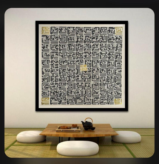 99 name canvas  calligrphy| Hand painting  | Al Hadi Arts Gallery