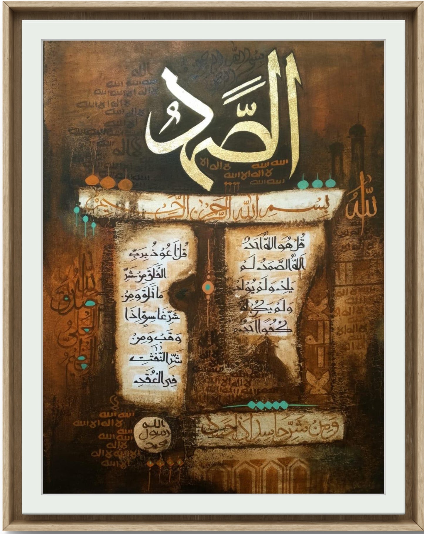 Loh e Quarani with 5 name| Hand painting  | Al Hadi Arts Gallery