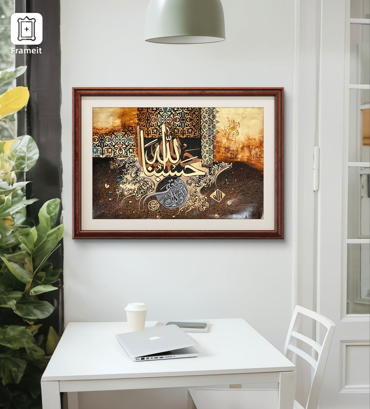 Hasbi na allah Ayat| Calligraphy | Al Hadi Arts Gallery