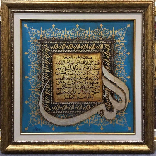 Sunburst design  calligrphy| Hand painting  | Al Hadi Arts Gallery