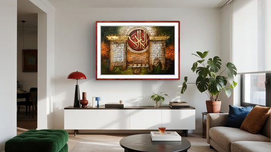 Islamic Calligraphy | Hand painting  | Al Hadi Arts Gallery