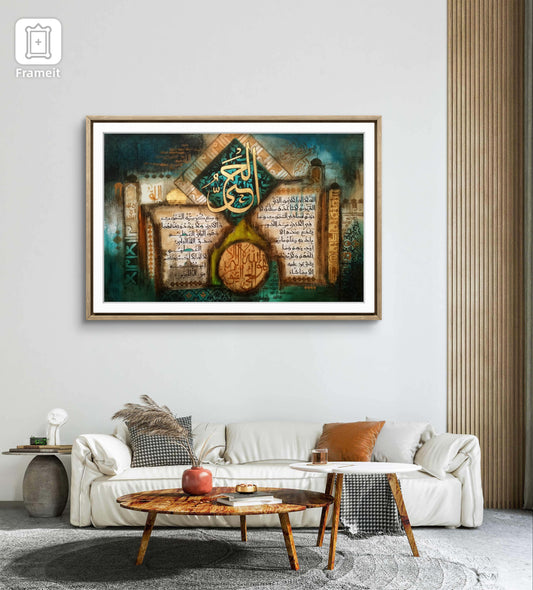 Ayet tul kursi | Calligraphy | Al Hadi Arts Gallery