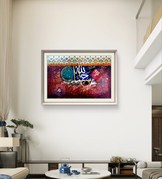 Islamic caligrphy painting/Hand painting  | Al Hadi Arts Gallery