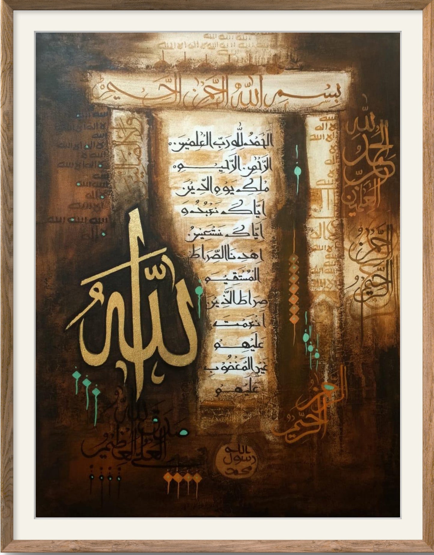 Loh e Quarani with 5 name| Hand painting  | Al Hadi Arts Gallery