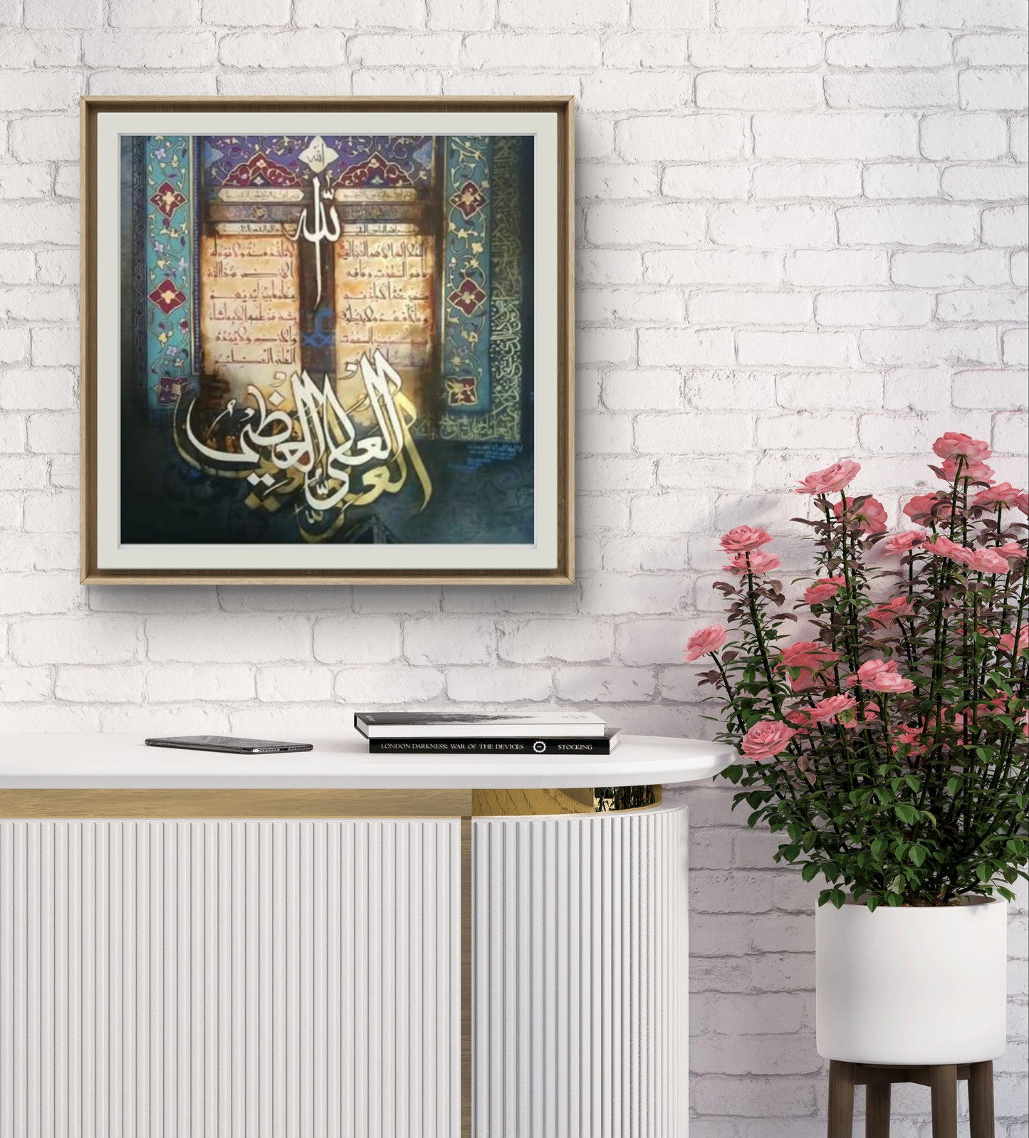 Ayat -ul Kursi Kufi Style Arabic Calligraphy  painting/Hand painting  | Al Hadi Arts Gallery
