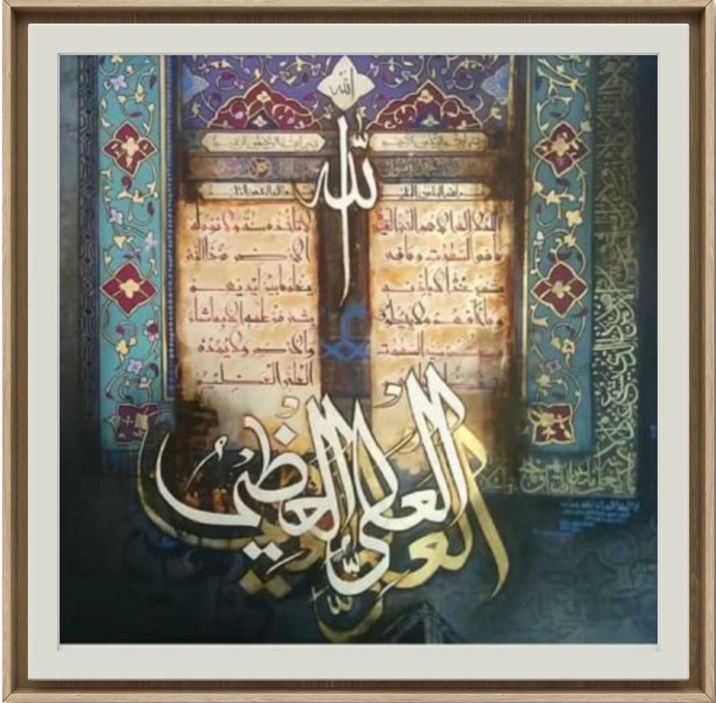 Ayat -ul Kursi Kufi Style Arabic Calligraphy  painting/Hand painting  | Al Hadi Arts Gallery