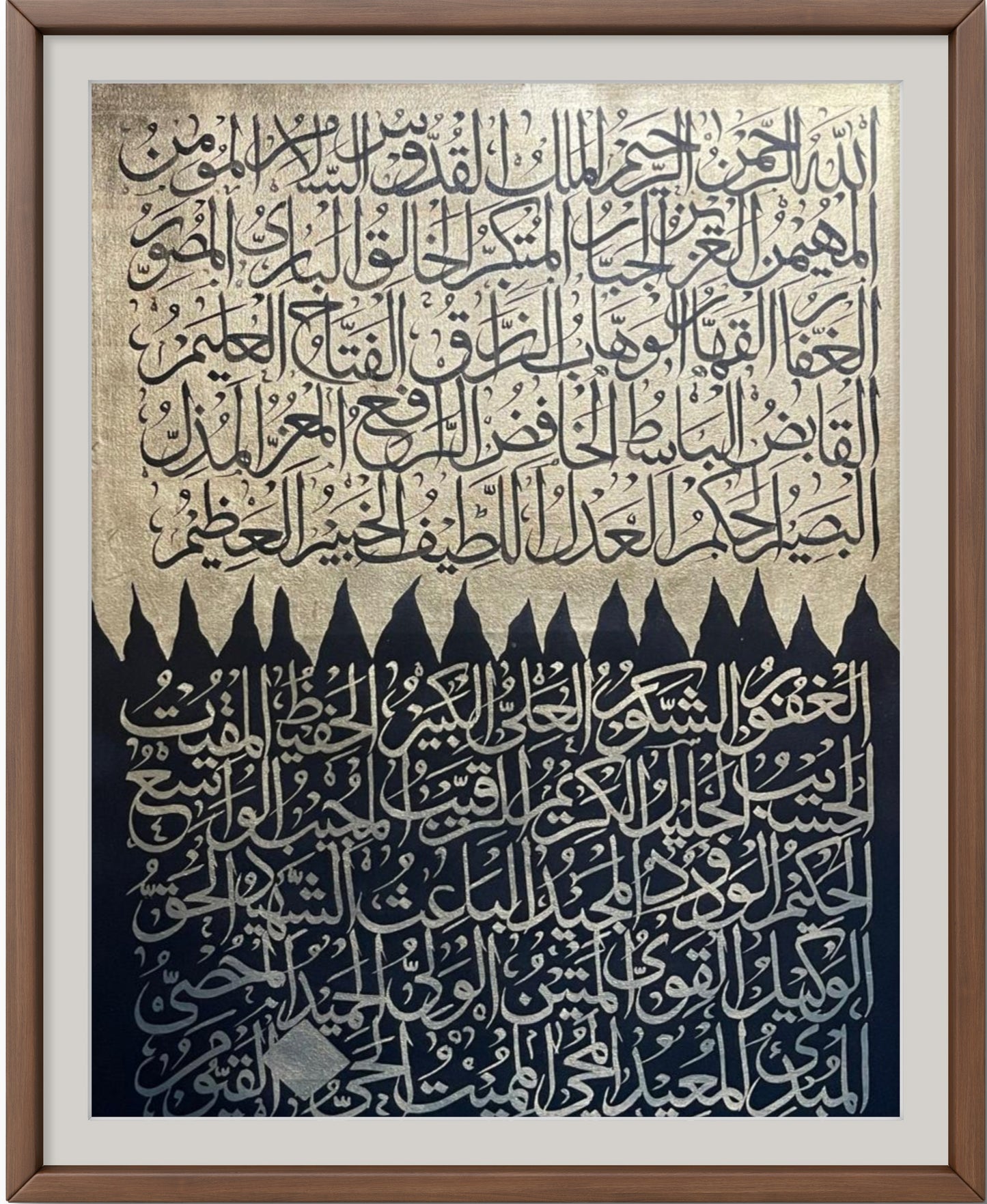 Spiritual Calligraphy |Hand painting  | Al Hadi Arts Gallery