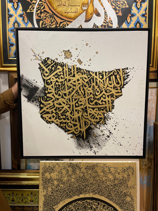 Unique   Golden Ayat -Ul-Kursi calligrphy| Hand painting  | Al Hadi Arts Gallery