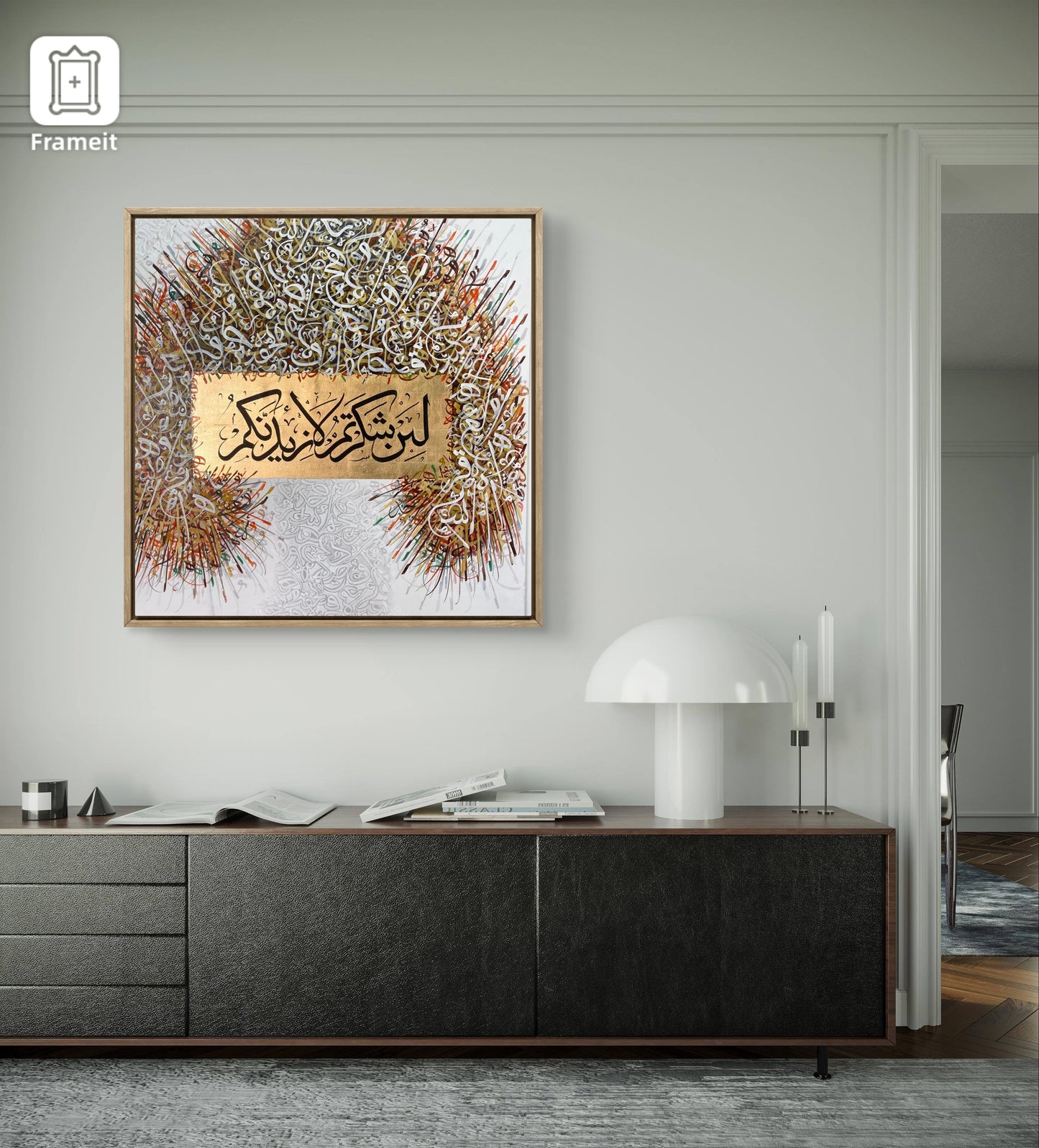 Ayet Ul Shukar  | Hand painting  | Al Hadi Arts Gallery