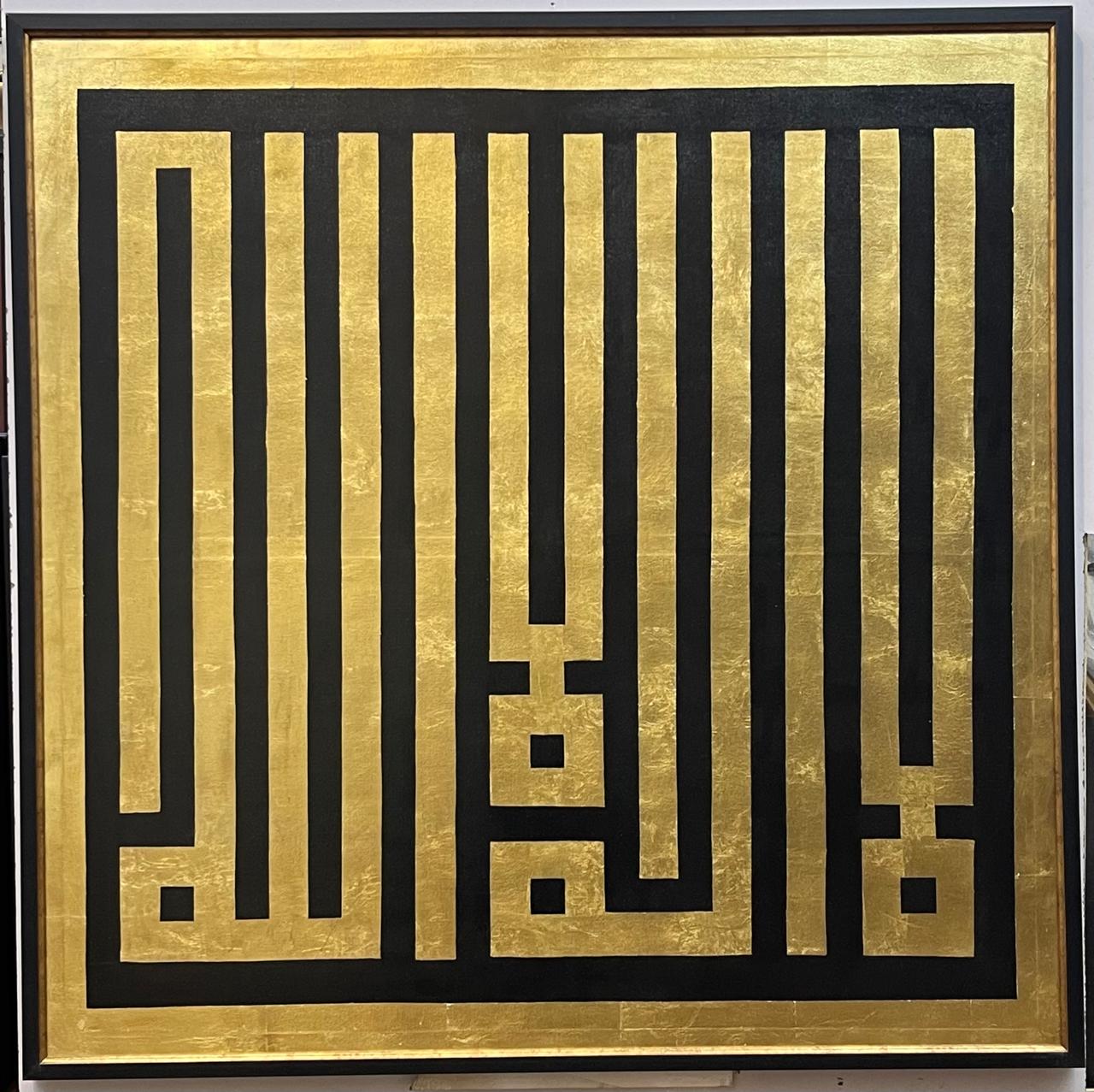 Gold leaf  Islamic calligrphy