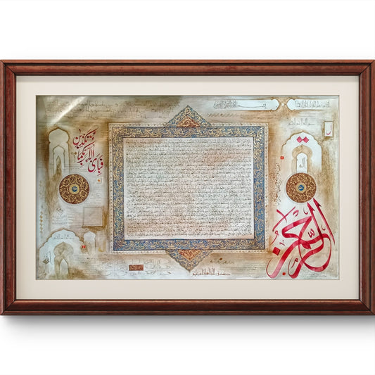 Elegant Arabic  Painting| Hand painting  | Al Hadi Arts Gallery