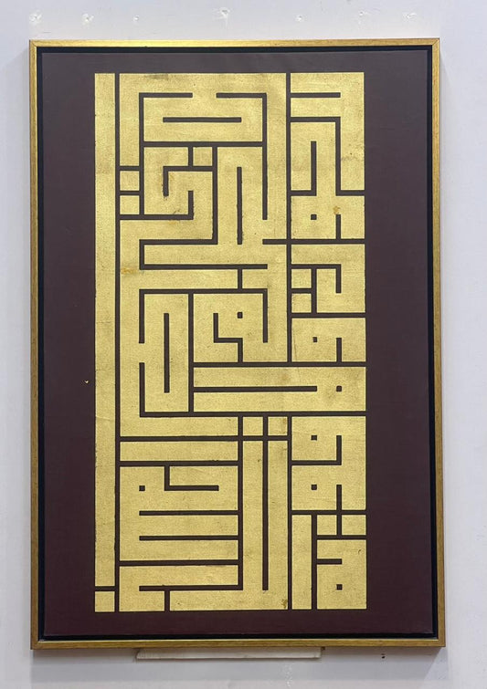 Modern Geometric wall art