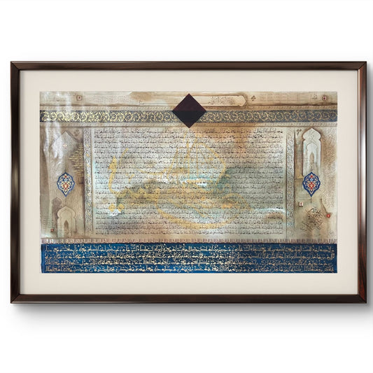 Divine calligraphy manuscript