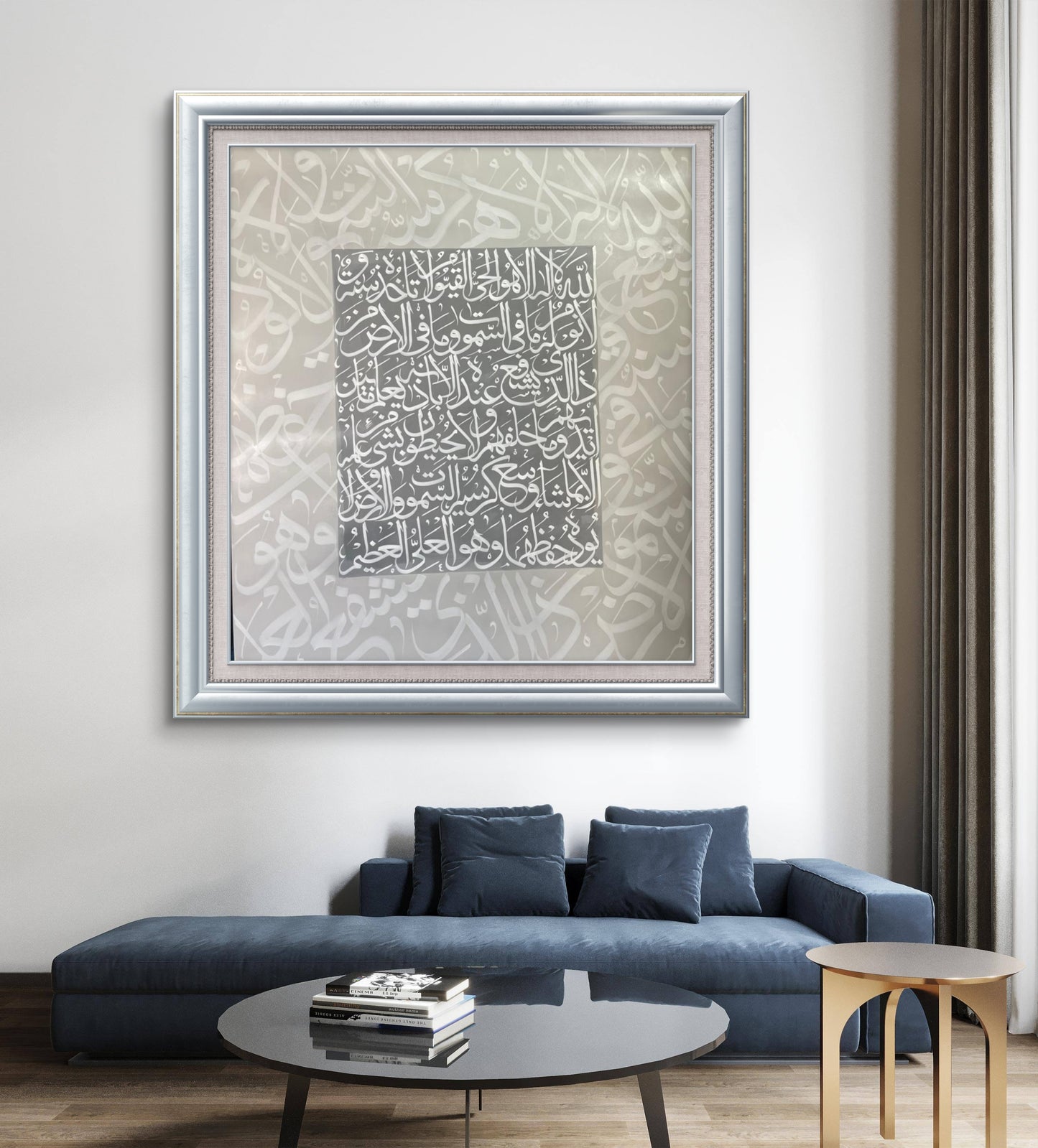 Ayatul kursi modern art -Grey & White