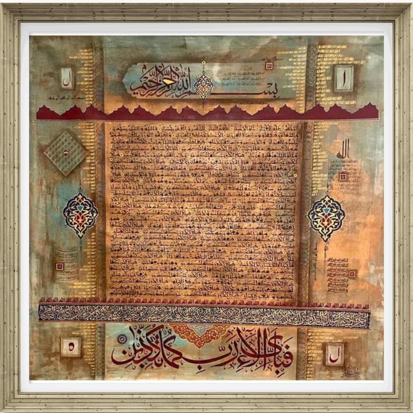 Islamic calligraphy  masterpiece